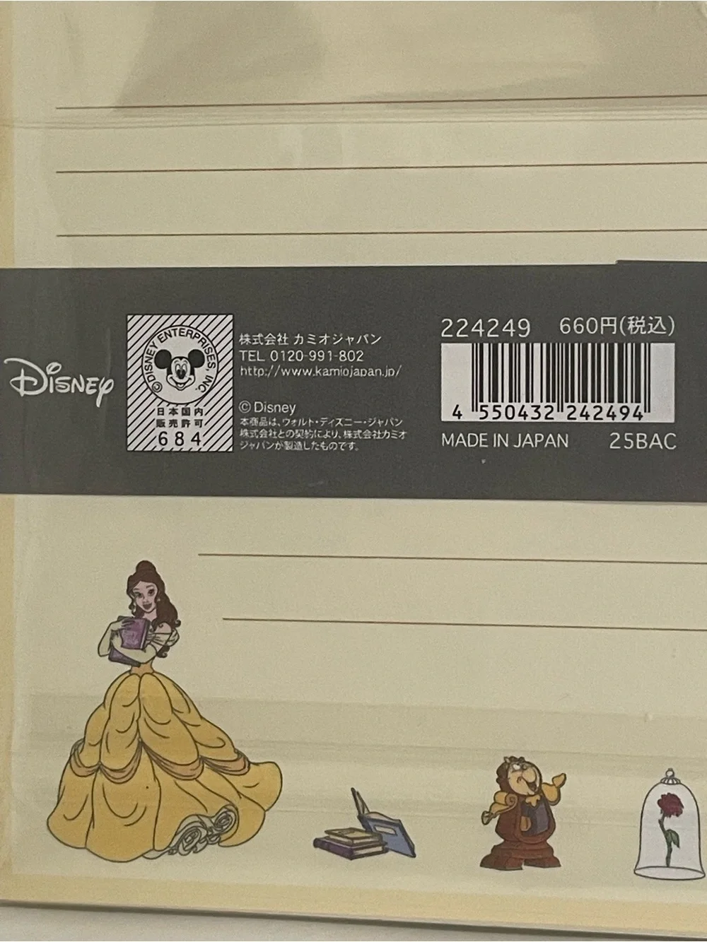 Disney Beauty and The Beast Letter Set -Japan Stationery